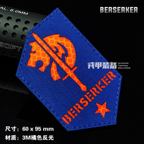 Rage Warrior Berserker Armband Laser Engraving Magic Posted Night Light Arm Chapter Reflective Guide