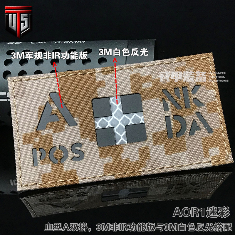 AOR1 Blood Type Chapter IR Velcro Arm Badge Morale Badge Backpack Sticker Blood Type Logo Badge Engraved Medallion Reflective Double Spelling