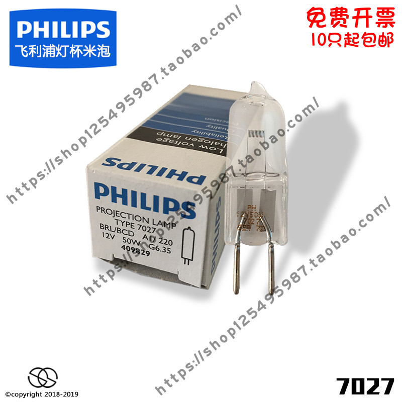 PHILIPS Philips 7027 12V 50W G6 35 microscope projector bulb 10 pieces