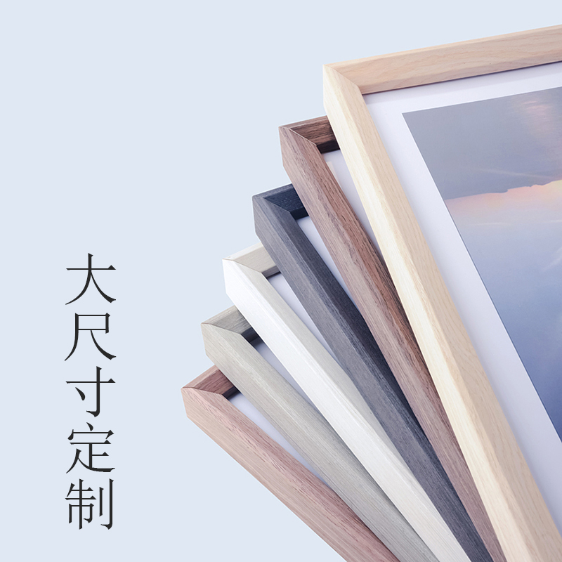 Walnut Solid Wood Simple Photo Frame ins Style A3A4 Photo Printing Large Size Wall Hanging Extra Large 60inch Photo Puzzle Frame