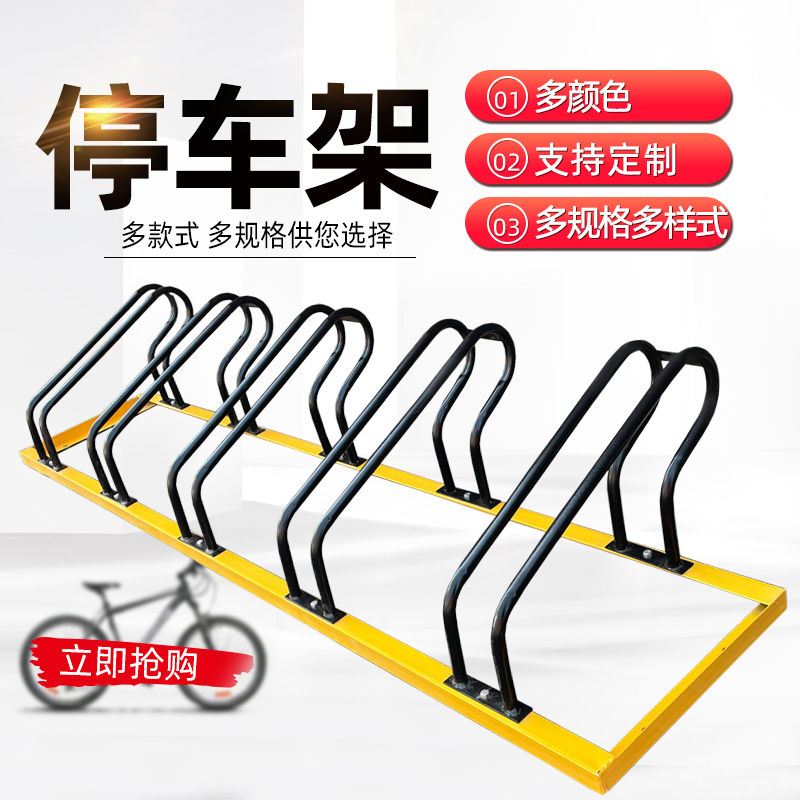 Bike parking rack ring spiral clamping type electric motor car putting frame detachable and separated parking frame