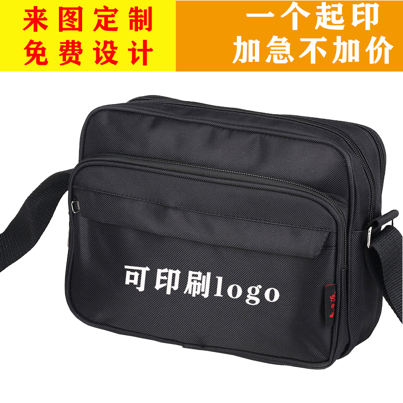 Receiving wallet men's single shoulder bag courier bag business bag canvas multi-layer female cashier bag fashion tool bag repair bag