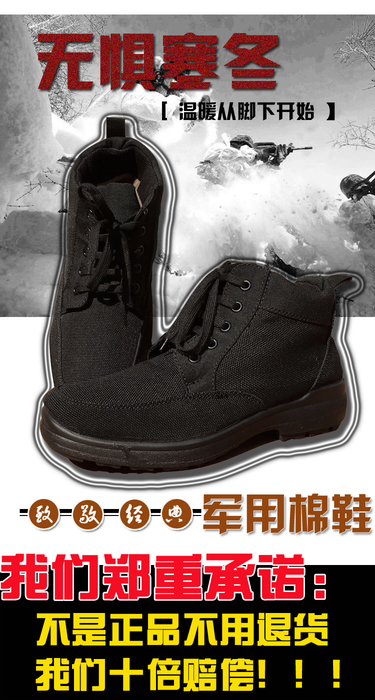 Boots militaires - Ref 1397927 Image 6