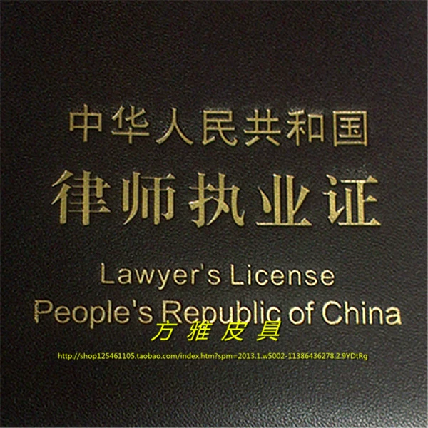 Lawyer's Licensed Leather Case của Lawyer Giấy Chứng Nhận Card Bìa Leather Case Cao cấp Sang Trọng Lớp Đầu Tiên Da Thẻ Cào Chủ bao đựng thẻ hàn quốc