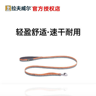 [Official Genuine Product] Ruffwear Dog Leash Ruffwear Dog Chain Dog Walking Leash
