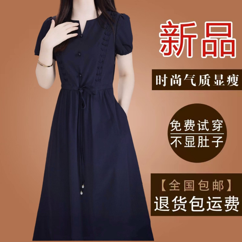 Dress with Pockets in Dark Blue Ice Silk, Four-Way Stretch, Summer Short-Sleeve, Elegant, Slim-Fit, Age-Reducing, Stylish Dress