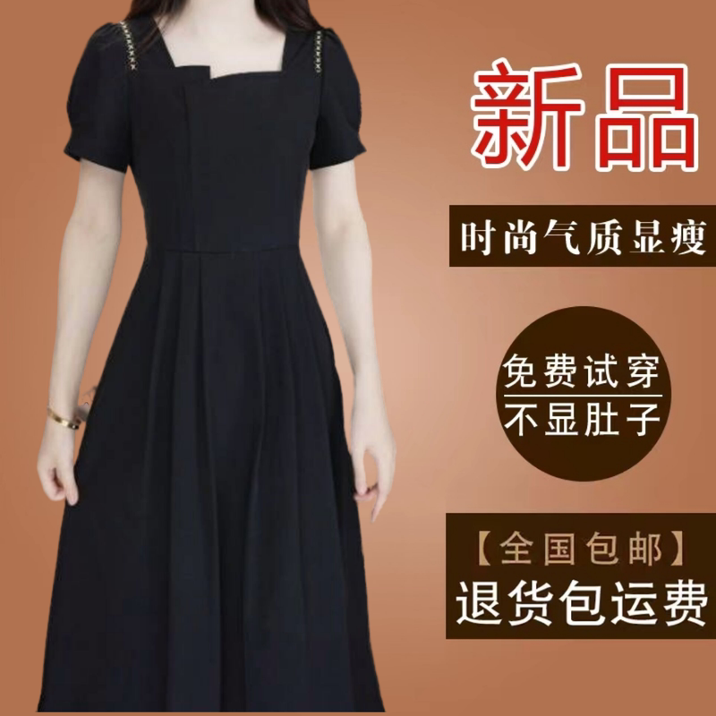 Hepburn-Style Little Black Dress with Pockets, Ice Silk Four-Way Stretch Dress, Summer Short-Sleeve Elegant Slim-Fit Dress for Women