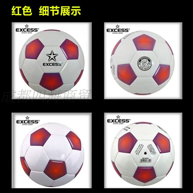 Ballon de foot - Ref 5716 Image 8