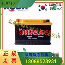 Bargaining KOBA accumulator MF210H52 Ship-powered storage battery 12V200AH original loading spot -