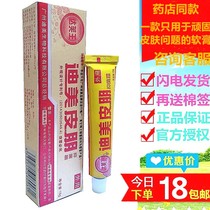 Dimeippi Pungent Cream Dave King Gold Dacta Skin Truffles BACTERIOSTATIC CREAMY SKIN AND EXTERNAL STOP ITCHING OINTMENT