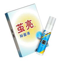 2 sent 1 cocoon bright bacteriostatic liquid original Conor name Cocoon Bright Corner Leather clear to film Feet Hands Old Cocoon Dead Leather Chicken Eye Lotion