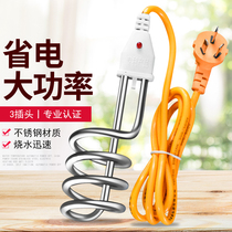 Hot fast automatic power-off safe water-burning rod water-burning rod electric heating rod bathing electric tiger hot water rod