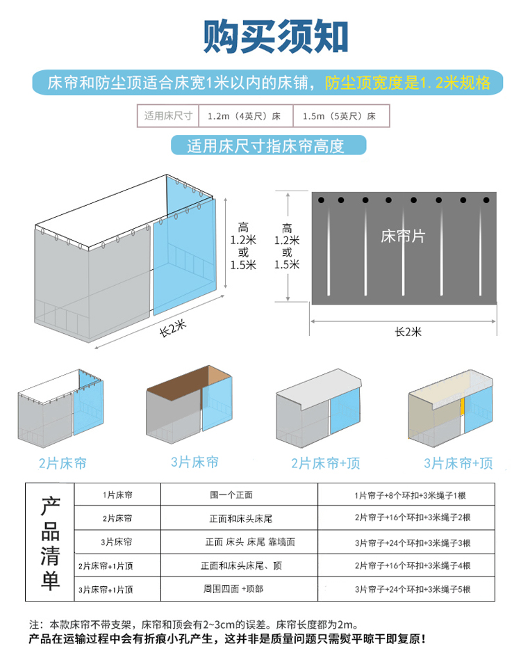 Rèm che ins phòng ngủ sinh viên ký túc xá bunk giường lây lan Mantle tâm-một lưới phim hoạt hình muỗi chúa cô gái của - Bed Skirts & Valances rèm ngủ