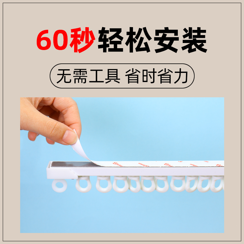 Curtain Rail Free Of Punch Mounting Slide Rail Pulley Window Curtain Rod Side Mount Glued Rail Chute Single Rail Top Loading Bath Bed Curtain