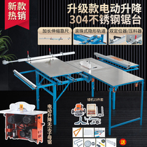  Woodworking saw table Multi-function folding precision invisible rail push-pull table Stainless steel decoration push-pull table woodworking workbench
