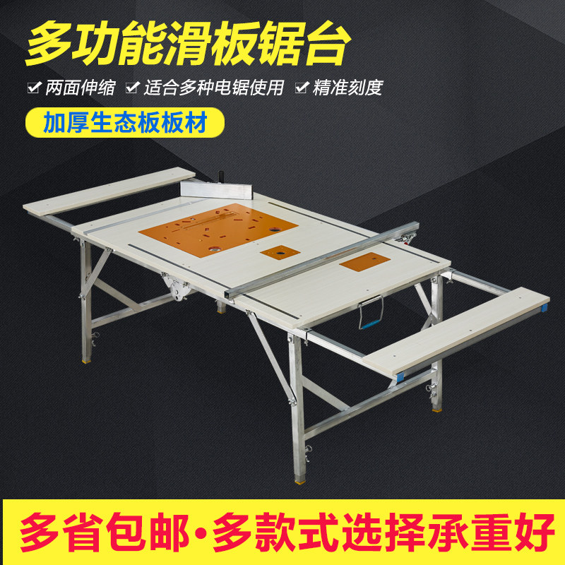New Saw Bench Woodworking Saw Bench Multifunction Saw Bench Furnishing Push Bench Saw Portable Push Table Flip-pack Folding Saw Bench Bench