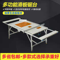  New saw table woodworking saw table multi-function saw table decoration table saw portable push table Flip folding saw table workbench
