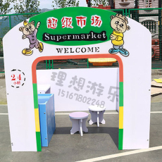 Развивающая игра для детей 儿童娃娃家玩具屋幼儿园过家家游戏屋仿真迷你家具角色扮演娃娃屋