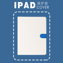 Original 2022 new 10 2 inch iPad protective sleeve Pro10 5 11 small fresh Air5 shell 9 7 inch 2021
