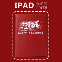 iPad protective sleeve 2022 2021 new 9 7 inch Air10 5 shell 2021Pro11mini6 personality 10 2