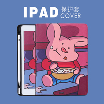 2020iPadAir4 protective sleeve with pen slot Pro11 10 5 inch 2019 models 10 2 shells 2018 new 9 7