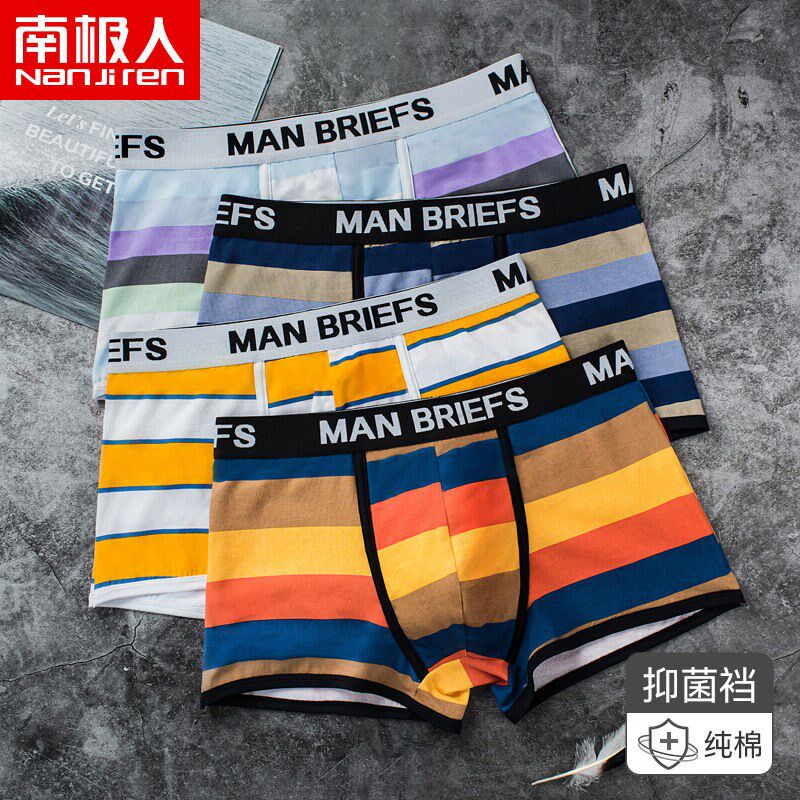 Men's Underwear Men's Pure Cotton Four-corner Pants Head Youth Tide Mid-Waist Breathable Four-corner Pants