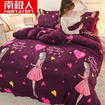Sheet Four Pieces Double Face Suede Flannel Linen double three-piece Quilt Cover Coral Suede Plus Suede Thickened