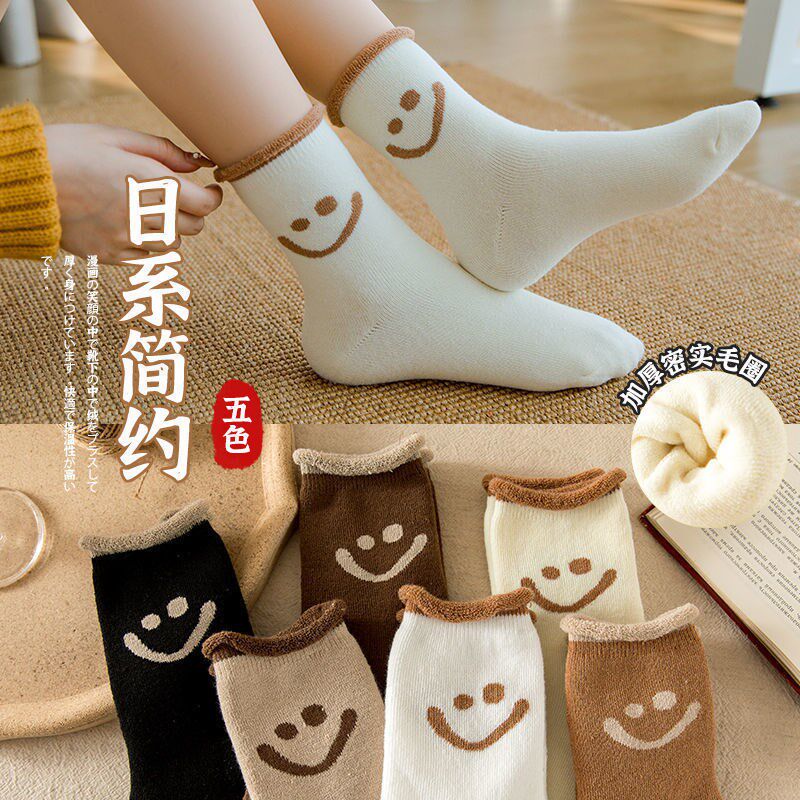 Autumn spring Sox children Han version of the middle cylinder thickened with velvety warm socks Smiling Face Women Socks Woolen Socks