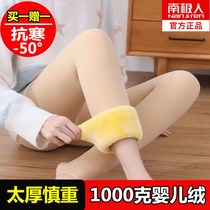 Flesh Color Light Leg God Instrumental Special Thick Gush Bottom Pants Woman External Wearing Winter Skin Color High Waist Display Slim Body Warm Cotton Pants