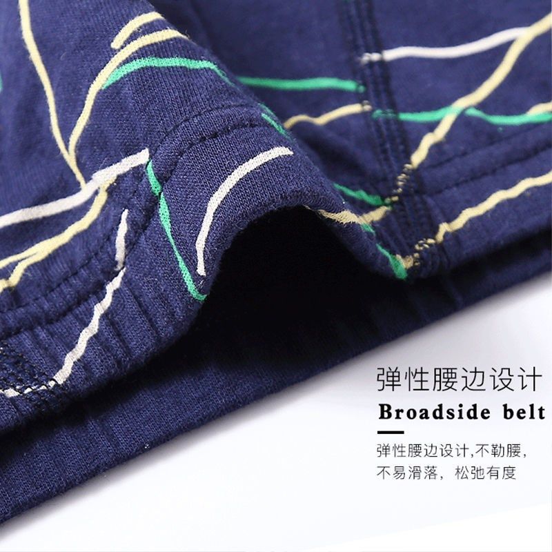 Men's Underwear Triangle Pants Pure Cotton Modale Breathability Sensation Boys Shorts