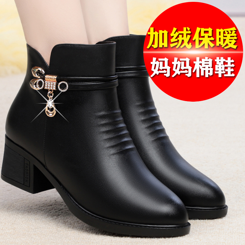 Mom Shoes Plus Suede Martin Boots Leather Shoes Women 2023 Autumn Winter New Cotton Shoes Middle Aged Women Shoes Genuine Leather Heel Short Boots-Taobao