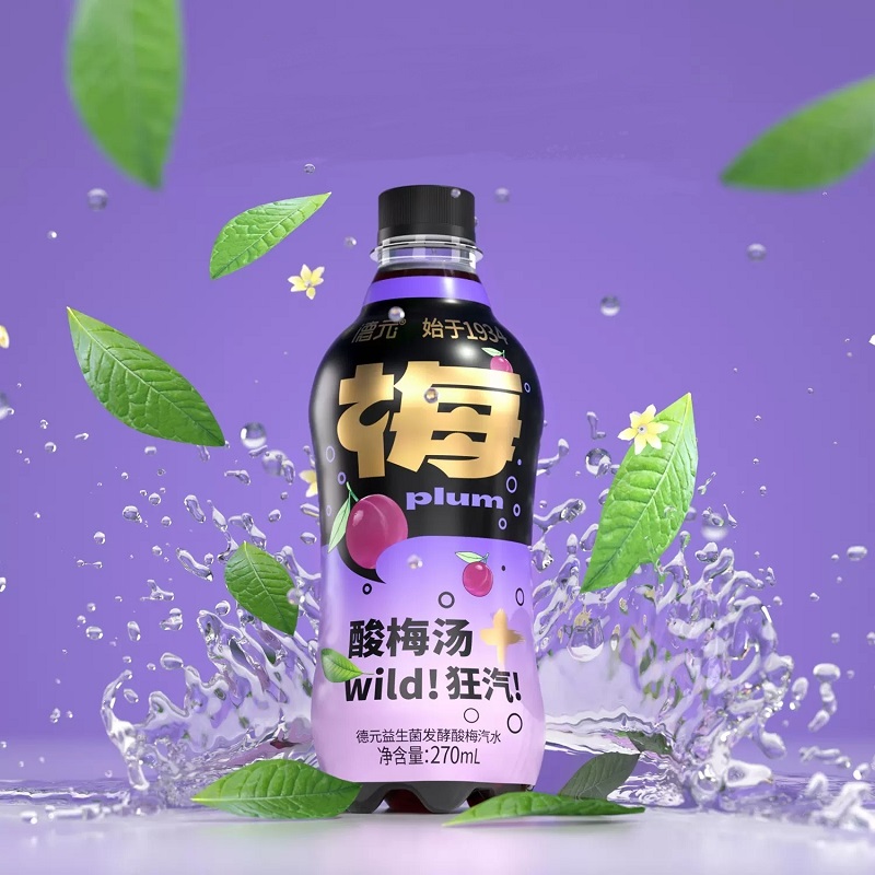 6瓶*270ml【德元】重庆特产酸梅汤气泡水