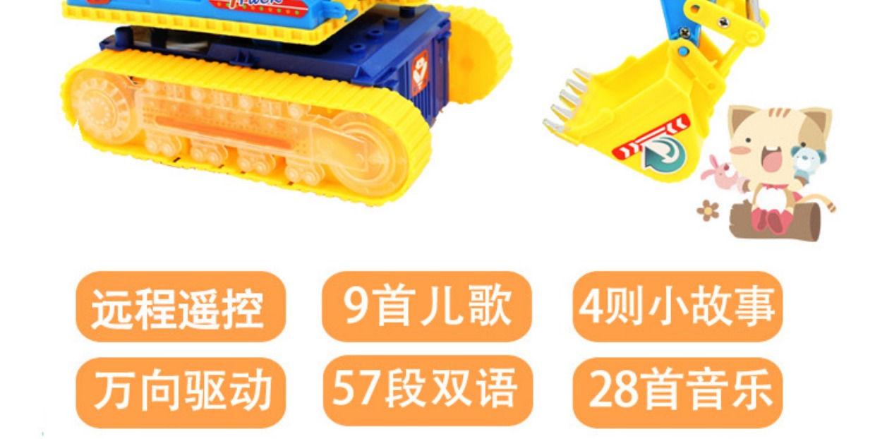 Xe kỹ thuật điều khiển từ xa kể chuyện điện Giáo dục sớm câu đố đa năng đa năng đồ chơi trẻ em đồ chơi gỗ cho bé