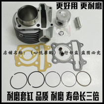 Applicable to New Continent Honda Sissi Princess E shadow E color SDH125T-22-22A-26 cylinder cylinder piston ring