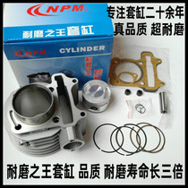 Applicable to Guangyang Century Haumai Ruyi Haumai Wei Feng Haumai CK125T-2M-2P-2E-2J cylinder cylinder cylinder