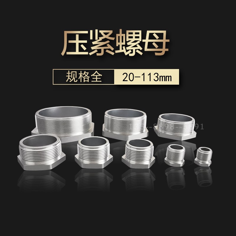Explosion-proof compression nut aluminum alloy bell mouth explosion-proof lamp G3 4 explosion-proof junction box 6 points DN20 with inlet mouth