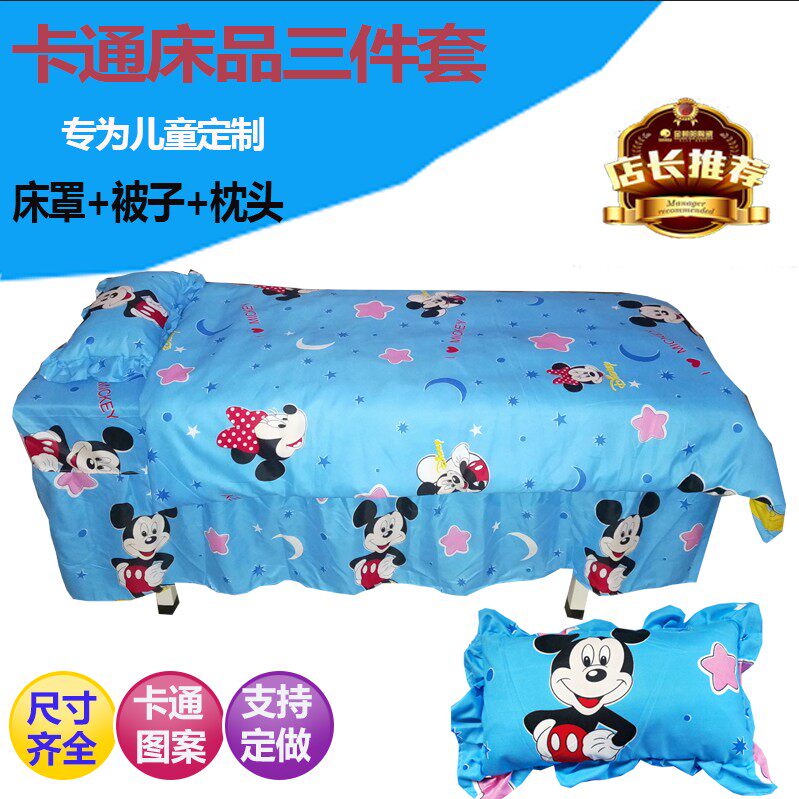 Children's cartoon bed cover three-piece set Mickey bed sheet bed sheet children's massage massage cotton bed cover quilt cover custom