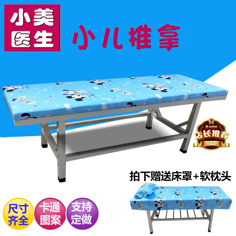 Children's massage bed, massage bed, beauty bed, children's cartoon Mickey pattern bed cover, kindergarten health room, diagnosis bed