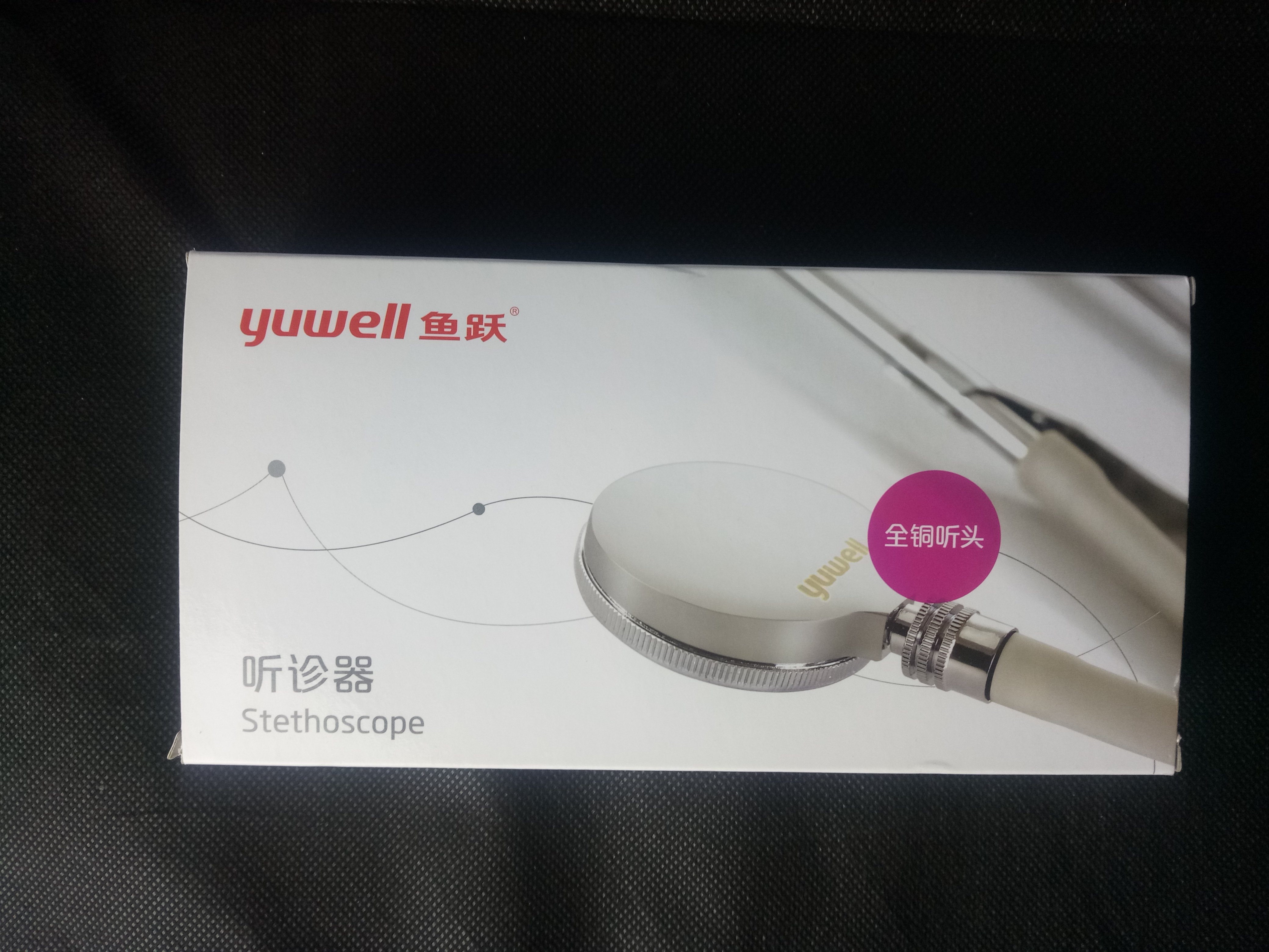 The fish leapfrog hospital uses a stethoscope to listen to the school medical examination with full copper listening head specialist single headphones
