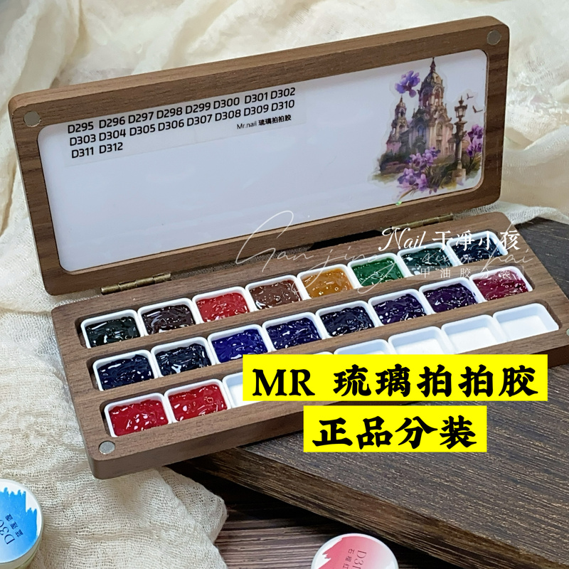 【Mr Glaze Transfer Gel】New Model Transfer Gel for Nail Art, No-Wash Color Painting Gel for Nail Salons, Steel Plate Printing Gel