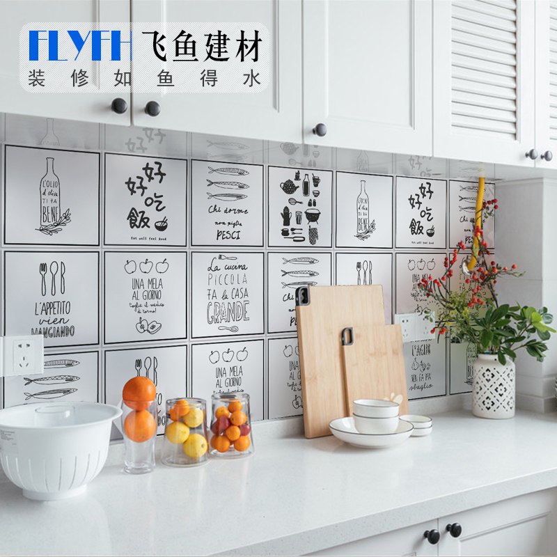 Small Flower Brick 200x200 Mesh Red Personality Dining Room Kitchen Well Eat Letter Tiles Nordic Living Room Wall Brick