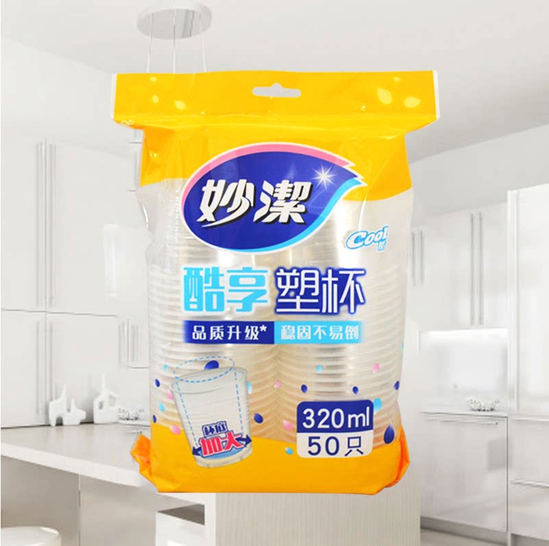 Inexplicable disposable plastic cup 320ml big cup 50 only loaded with thickened Cool Cup Air Cup Home reception Drinking cup