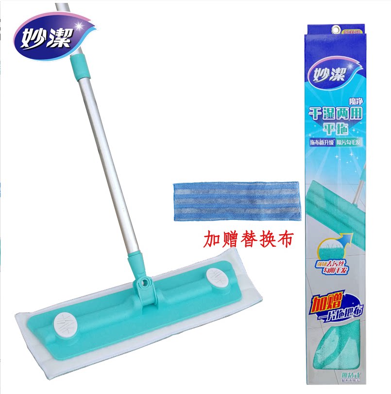 Inexplicable dry and wet double-purpose mop tile wood floor adhesive type flat drag rotating ground drag cloth static dust removal mop