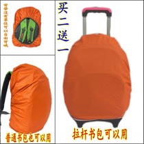 Rain cover Mountaineering bag outdoor riding children primary and secondary school students tie rod schoolbag waterproof set shoulder backpack dust cover