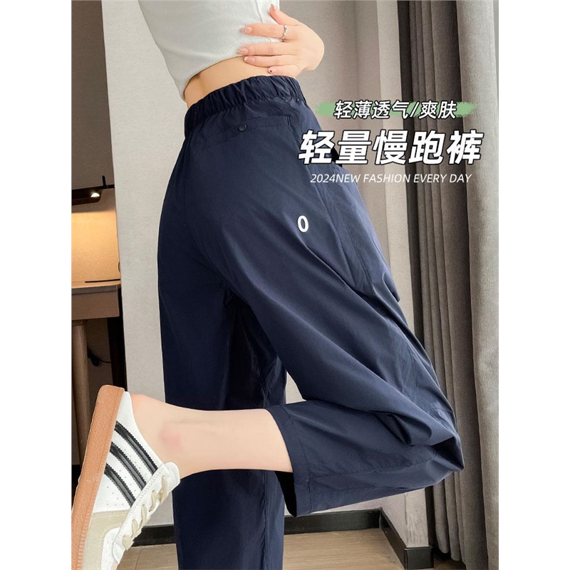 British Mori Leon Ice Silk Quick-Drying Harem Pants Women's Summer Thin Jogging Pants Small Sports Carrot Pants British Mori Leon Ice Silk Quick-Drying Harem Pants Women's Summer Thin Jogging Pants Small Sports Carrot Pants