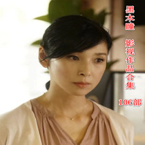 Hitomi Kurokis film and television works collection 106 HD Chinese subtitles 500G mobile hard drive