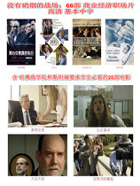 A battlefield without smoke a collection of business war and economic movies 66 high-definition basic Chinese subtitles 160G hard drive
