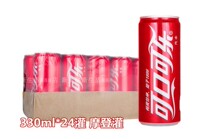 Beijing Coca-Cola 330ml * 24 irrigation fine high irrigation old packaging cola soda can be engraved