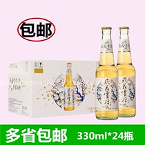 New Carlsberg New Fenghua Snow Moon Beer Special Brewery Beer 325ml * 24 bottles in many provinces