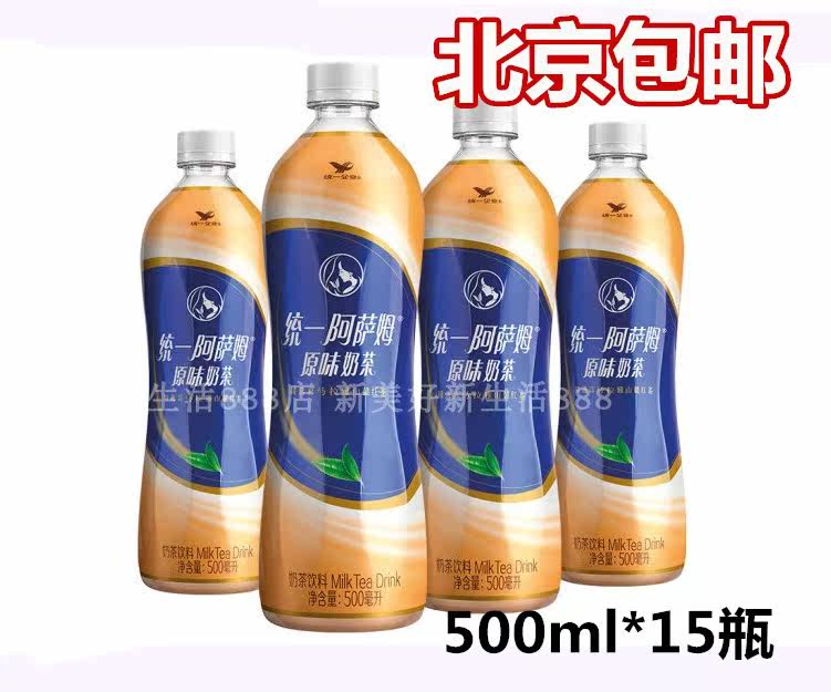 Assam milk tea 500ml15 bottles FCL delivery Unified Assam milk tea milk drink Beijing
